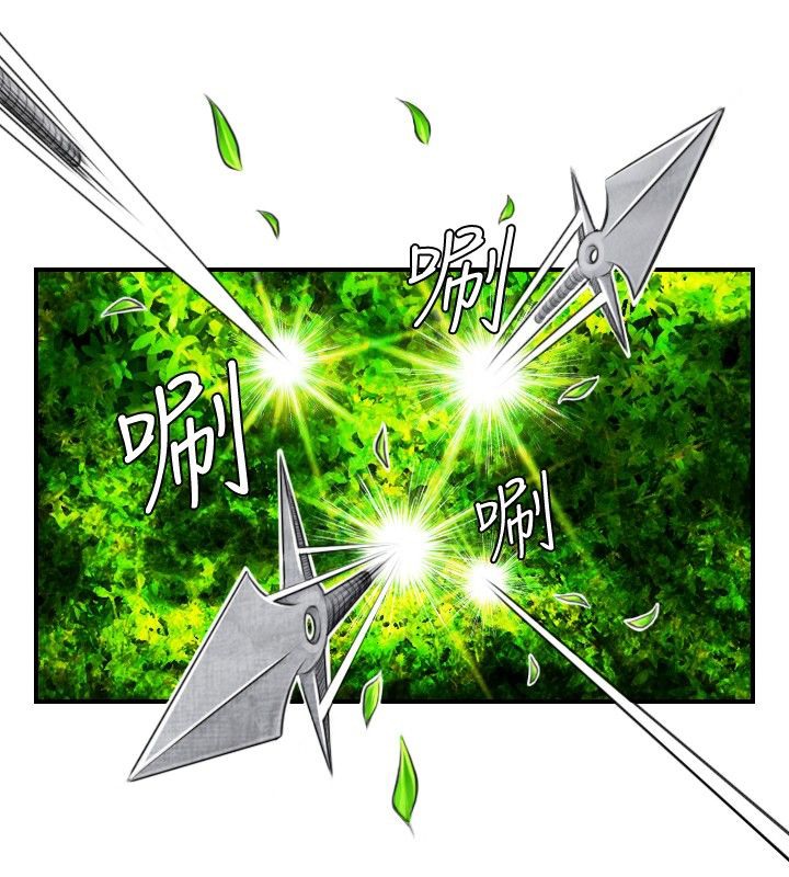 28P - 性感的高手们