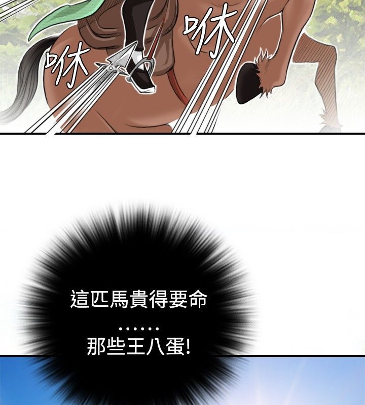 30P - 性感的高手们