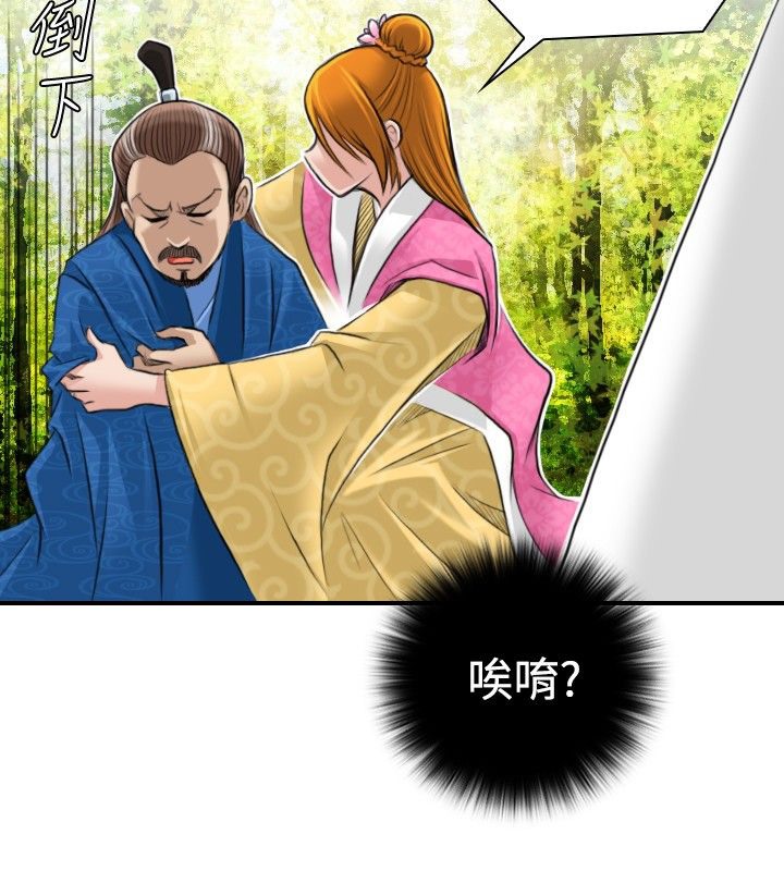 35P - 性感的高手们