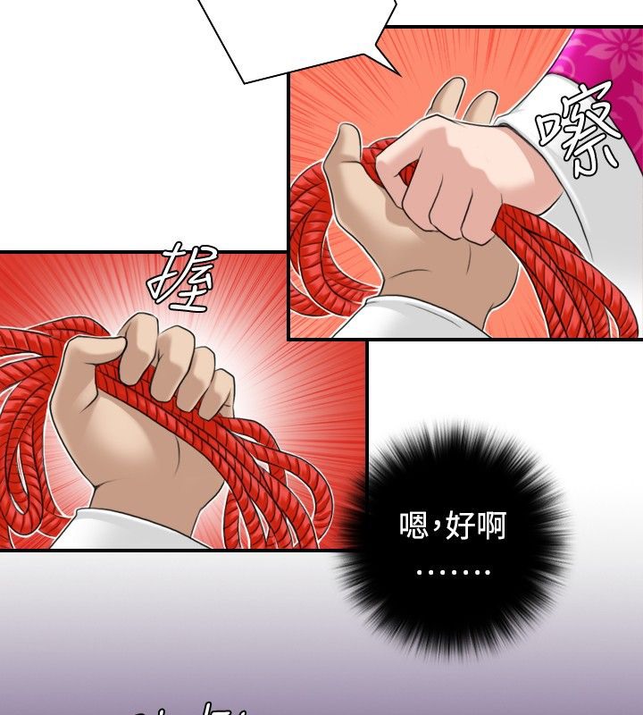 4P - 性感的高手们