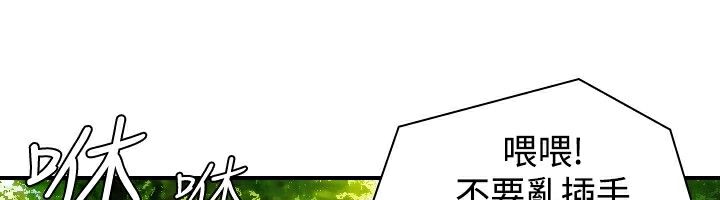 41P - 性感的高手们