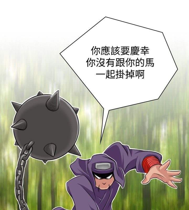 43P - 性感的高手们