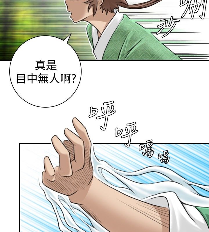 46P - 性感的高手们