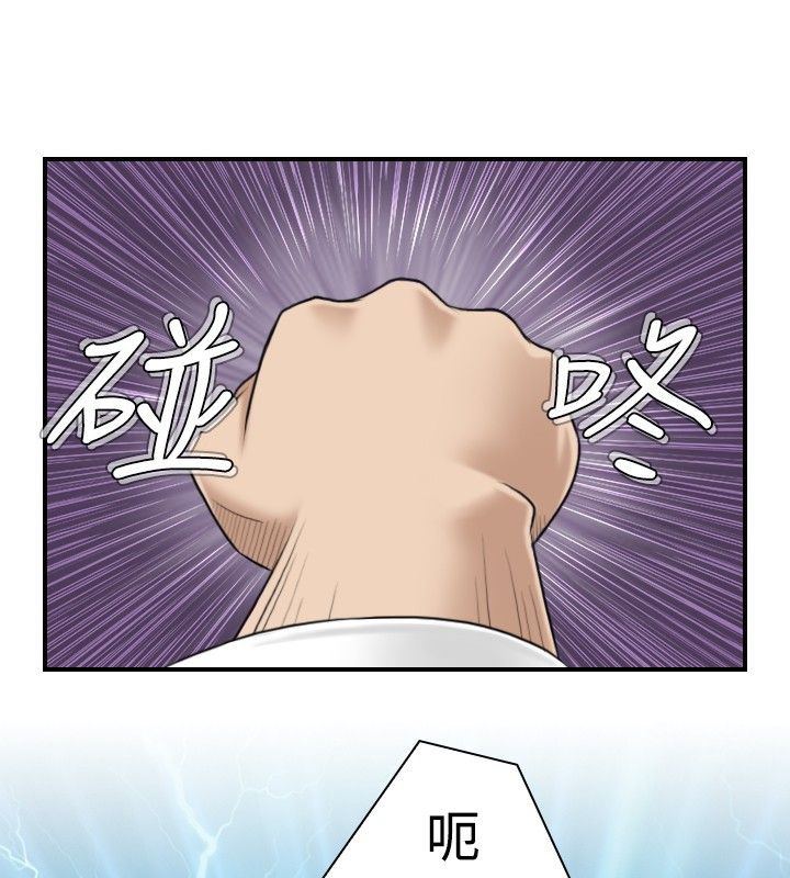 57P - 性感的高手们