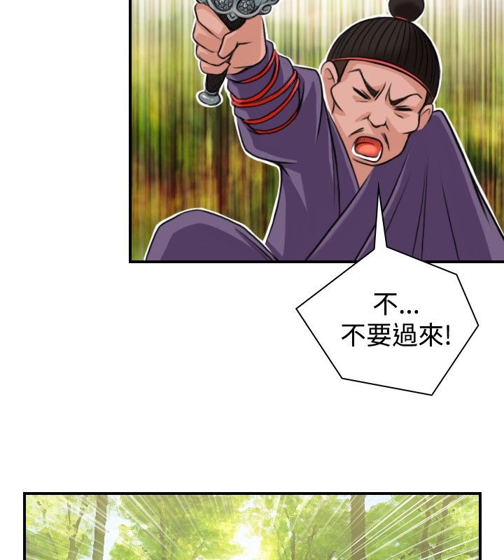 67P - 性感的高手们