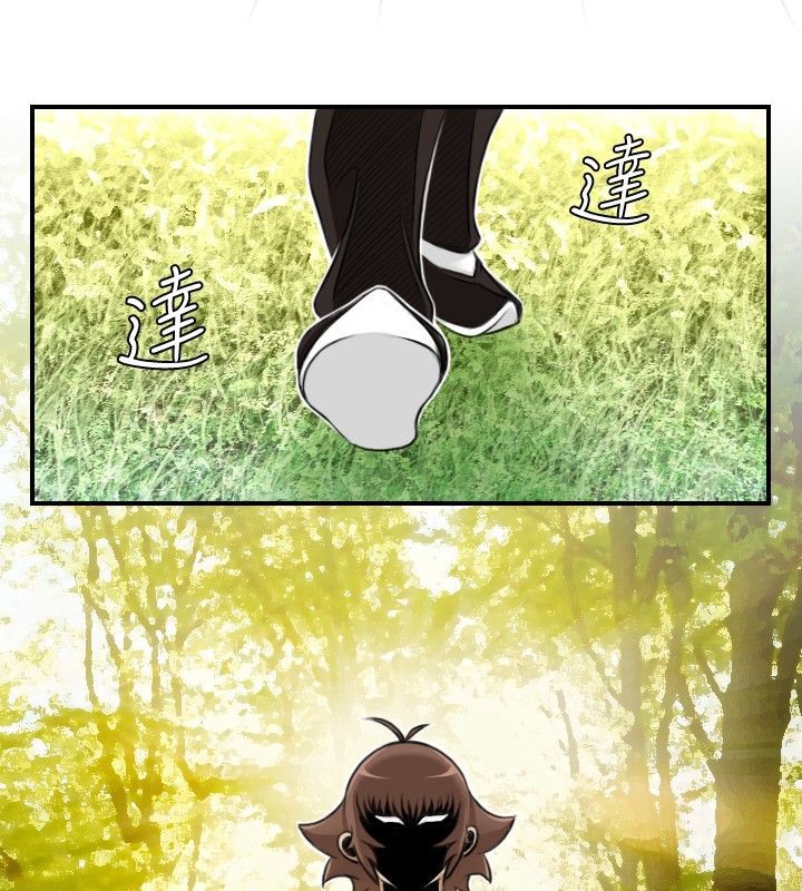 80P - 性感的高手们