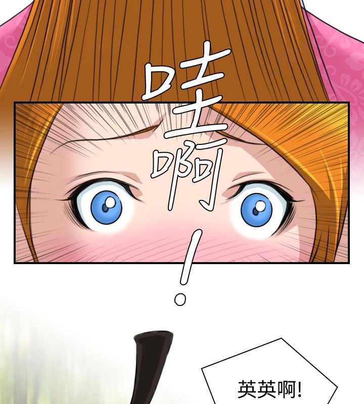 82P - 性感的高手们