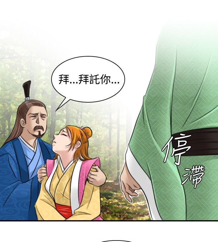 85P - 性感的高手们