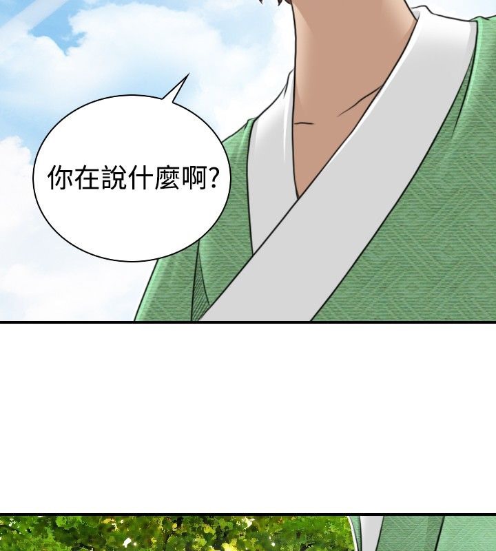 88P - 性感的高手们