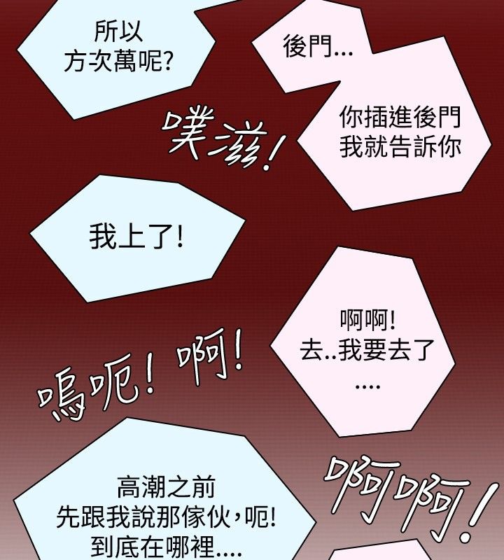 9P - 性感的高手们