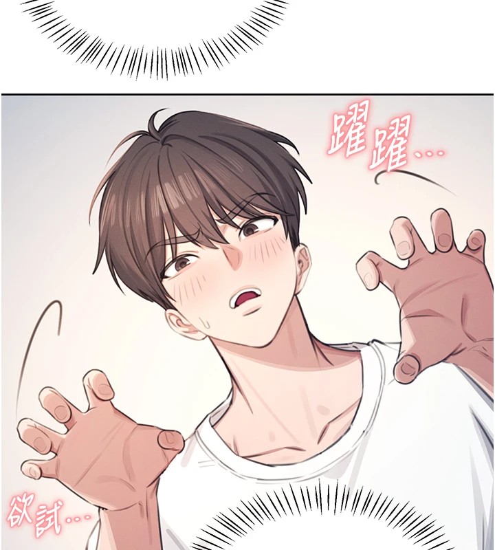 101P - 飞机杯女神连线中