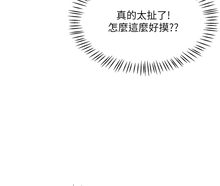 113P - 飞机杯女神连线中