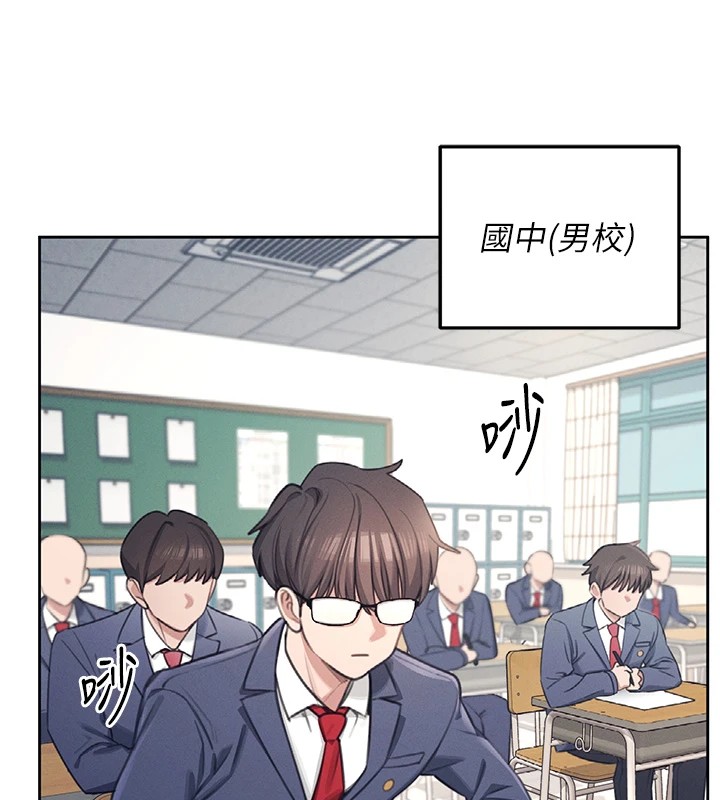 11P - 飞机杯女神连线中