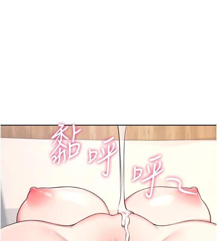 126P - 飞机杯女神连线中