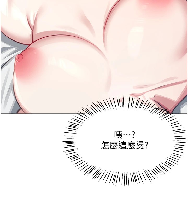 131P - 飞机杯女神连线中
