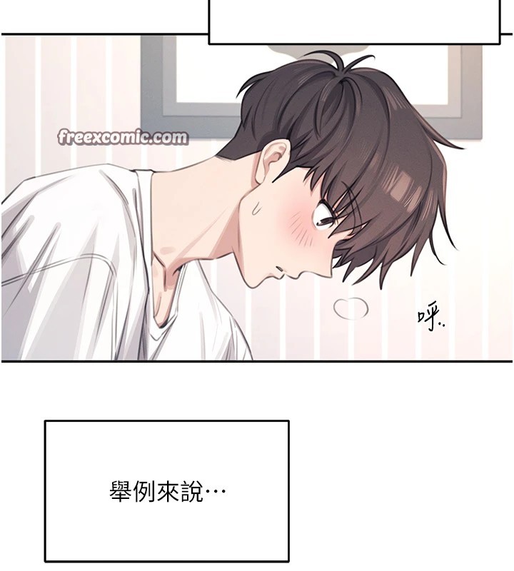 135P - 飞机杯女神连线中