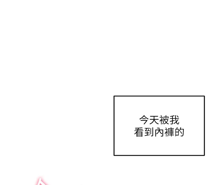 136P - 飞机杯女神连线中