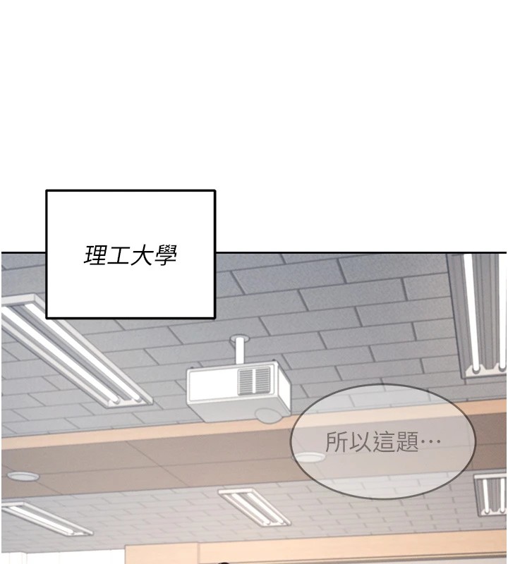 14P - 飞机杯女神连线中