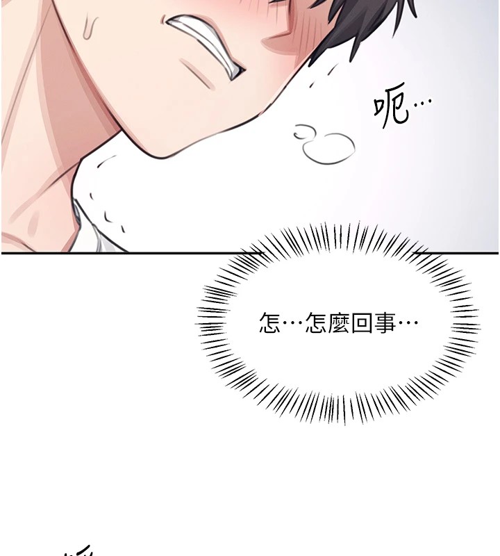 147P - 飞机杯女神连线中