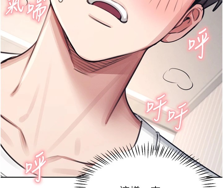153P - 飞机杯女神连线中