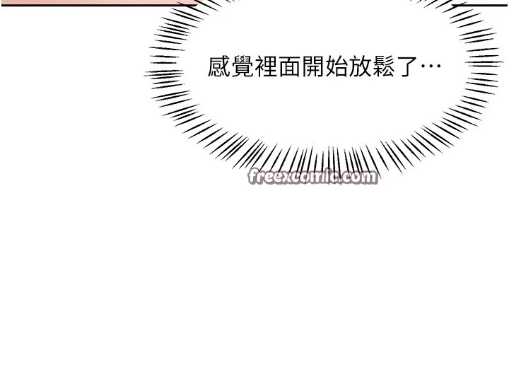 165P - 飞机杯女神连线中