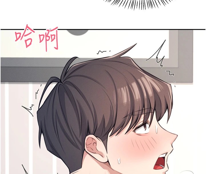 173P - 飞机杯女神连线中