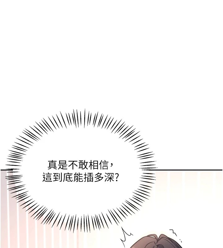 175P - 飞机杯女神连线中