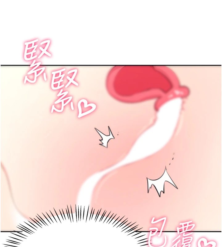 178P - 飞机杯女神连线中