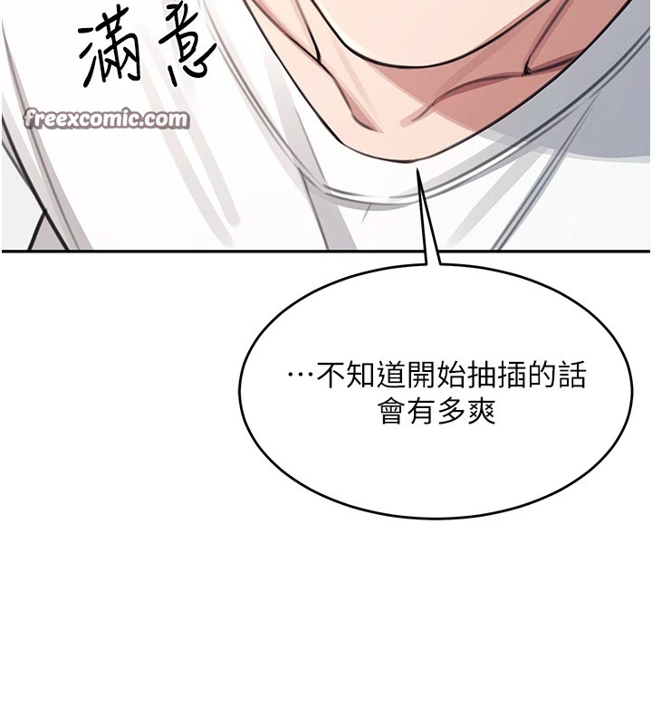 180P - 飞机杯女神连线中
