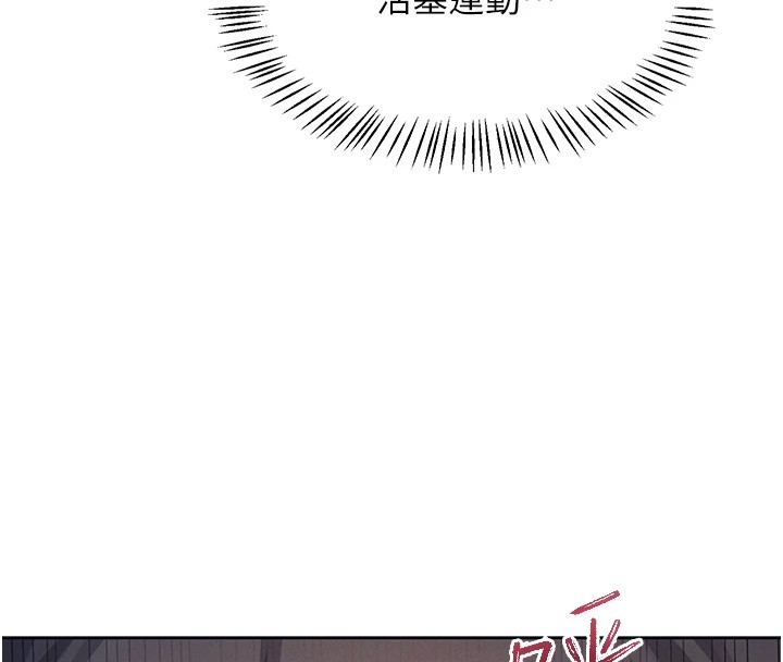 185P - 飞机杯女神连线中
