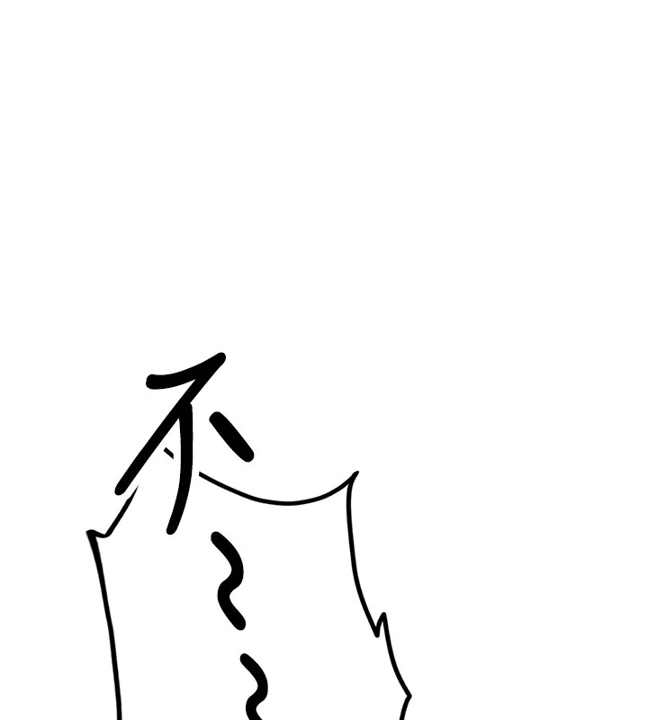 1P - 飞机杯女神连线中