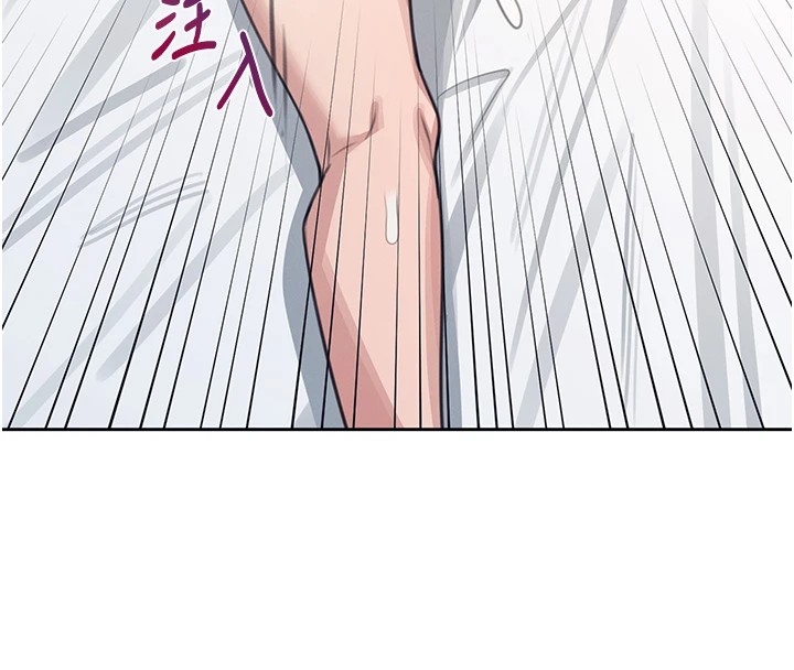 204P - 飞机杯女神连线中