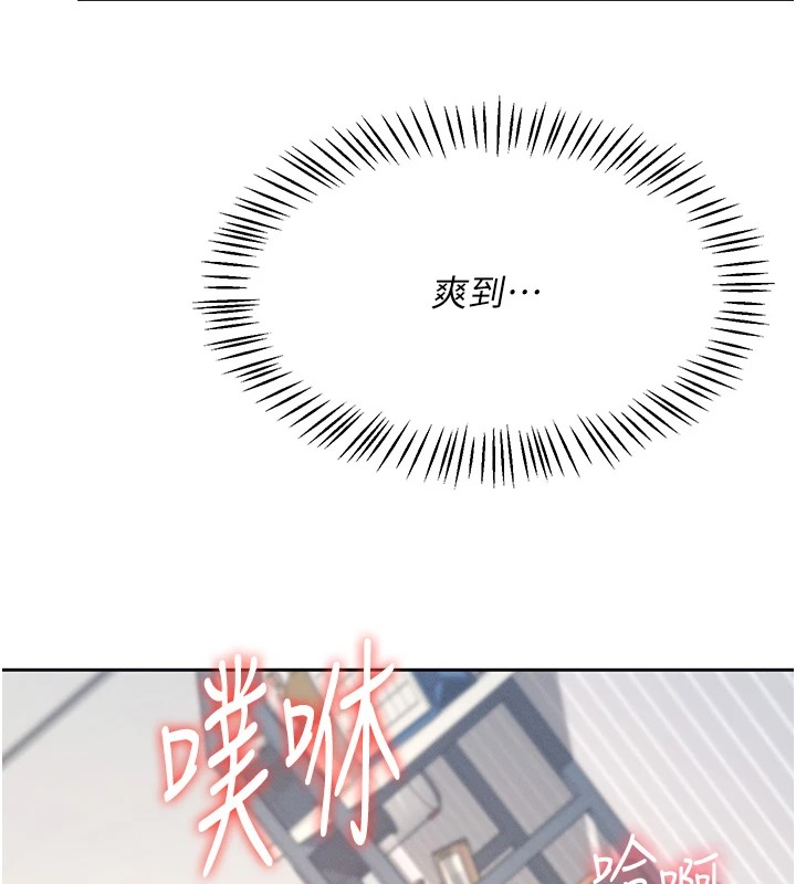 209P - 飞机杯女神连线中