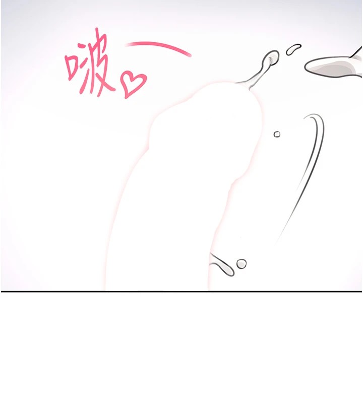 213P - 飞机杯女神连线中