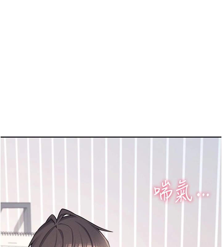 215P - 飞机杯女神连线中
