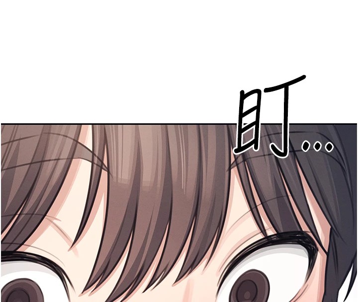 218P - 飞机杯女神连线中