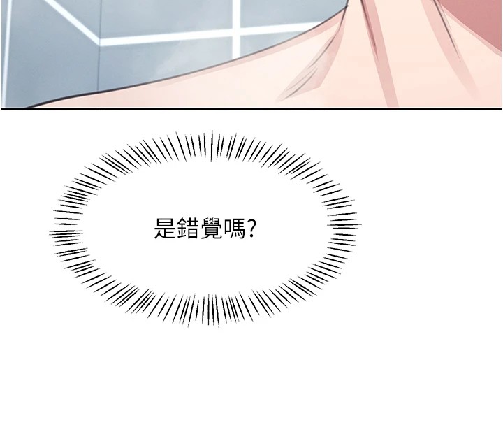230P - 飞机杯女神连线中