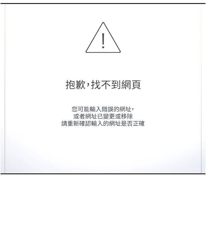 235P - 飞机杯女神连线中