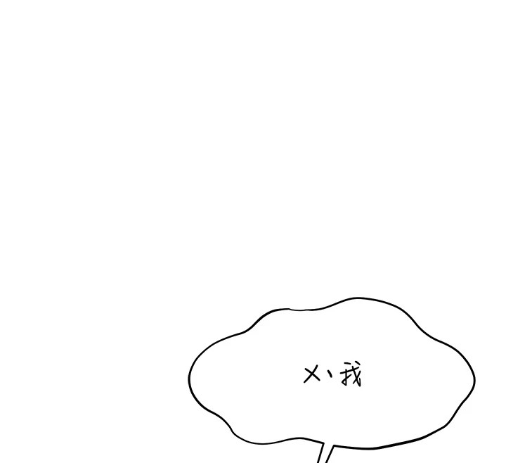 245P - 飞机杯女神连线中