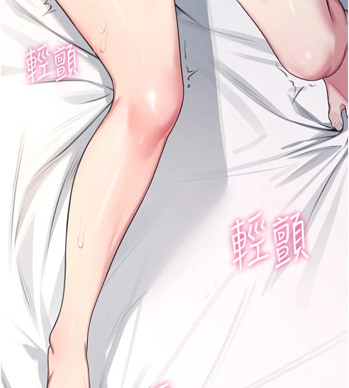 248P - 飞机杯女神连线中