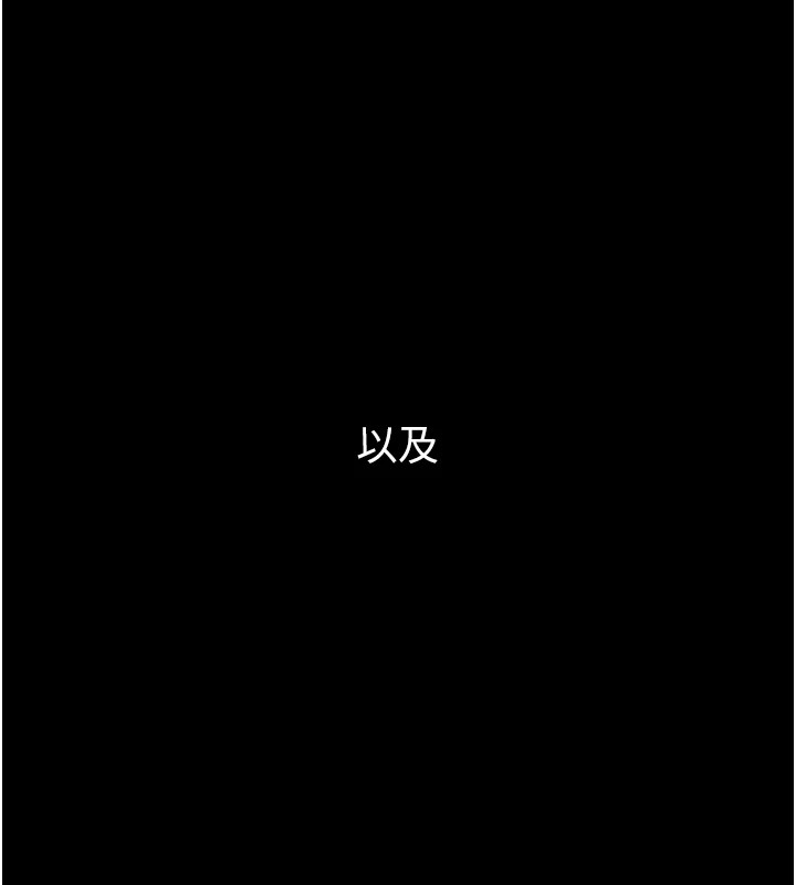 29P - 飞机杯女神连线中