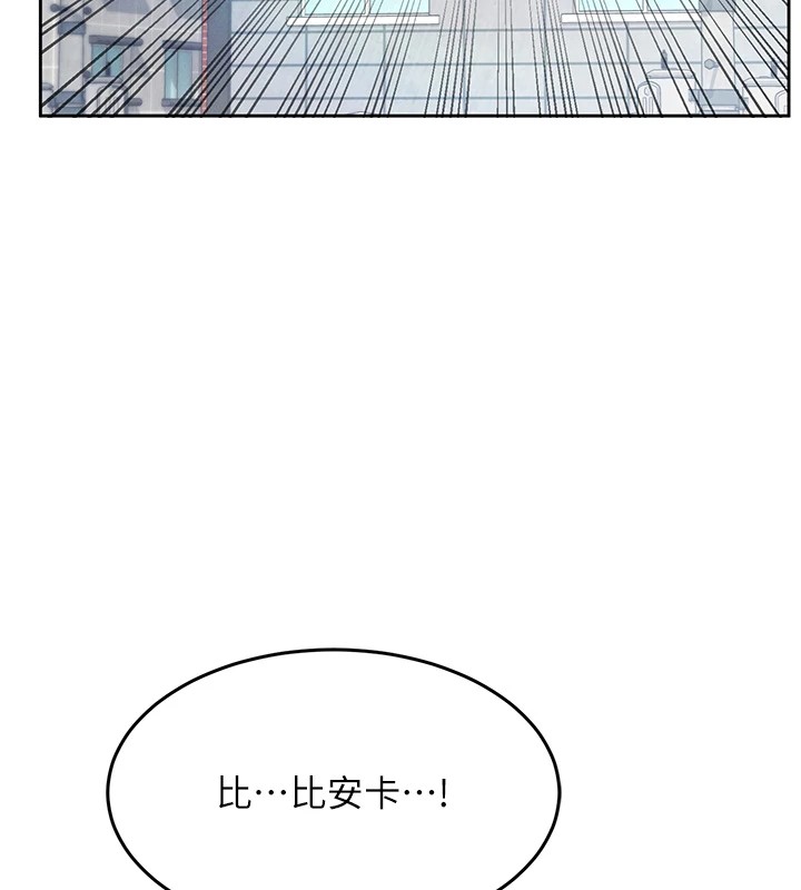 3P - 飞机杯女神连线中