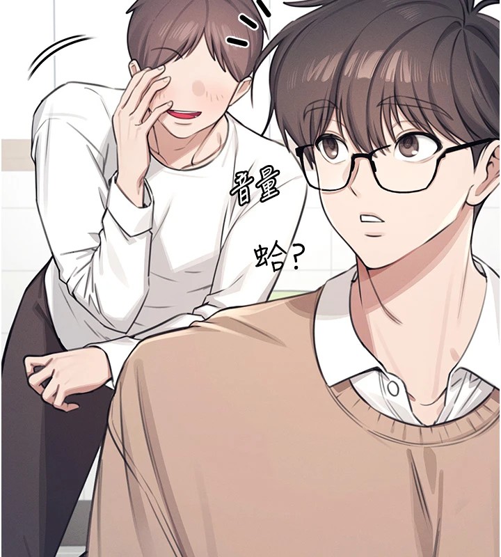 51P - 飞机杯女神连线中