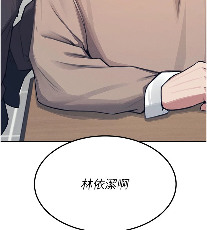 52P - 飞机杯女神连线中