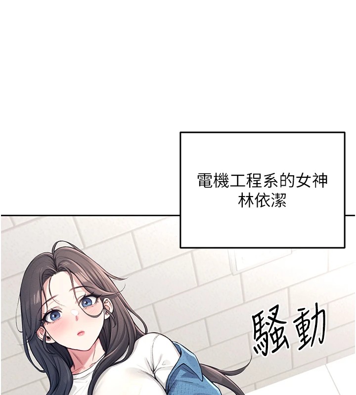 55P - 飞机杯女神连线中