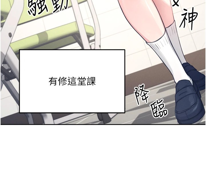 57P - 飞机杯女神连线中