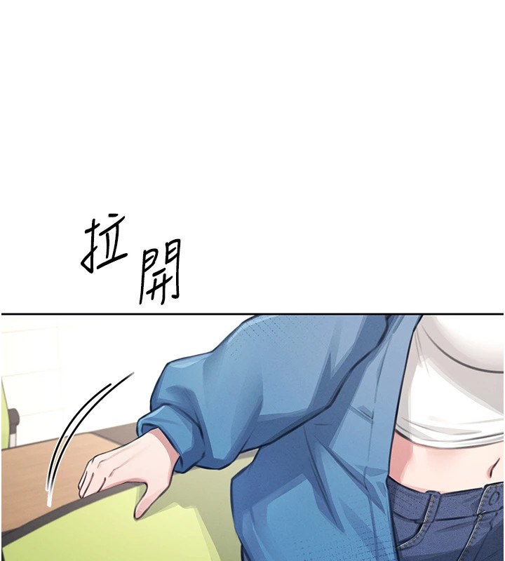 58P - 飞机杯女神连线中