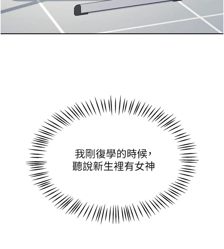 62P - 飞机杯女神连线中