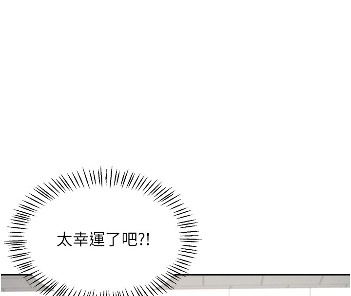 77P - 飞机杯女神连线中