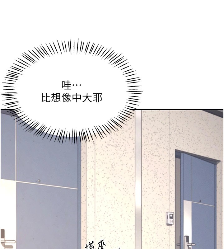 83P - 飞机杯女神连线中